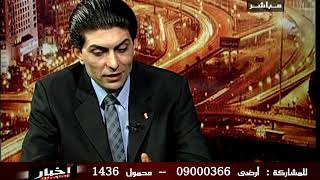 طريقة تعيين كبار المسئولين في مصر 2012 .. يوسف عبد الكريم