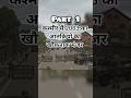 Kaise BSF ne dushman ke sabse bade aaka ko mitti mein milaya! #new #army #short #video #BSF