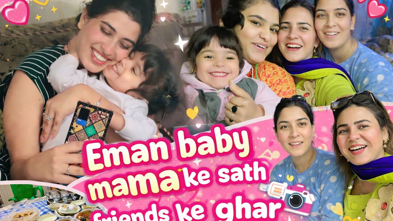 Friend ke ghar dawat Eman ki bharpoor shrarto se sab ho gye tang 