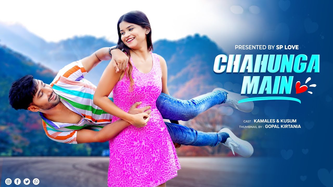 Chahunga Main Tujhe Hardam | Sad Heart Touching Love Story | Tu Meri Zindagi | New Hindi Song