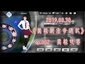 20190830　《異能都市奇遇記》　ep.002　異能世界