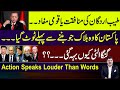 Erdogan ke Munafqat Ya Qaumi Mufad | GanGa Ulte Kaun Beh Gye | Action Speaks Louder Than Words