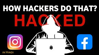 Zero-Day Vulnerability से Instagram, Facebook Hack कैसे करते हैं | Full Hacking Guide in Hindi 🔥