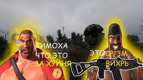 S.T.A.L.K.E.R. Shadow of Chornobyl in nutshell: