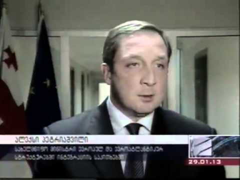 შეხვედრა გუნერ ვიგანდთან