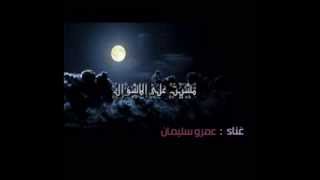 مشيت على الأشواك