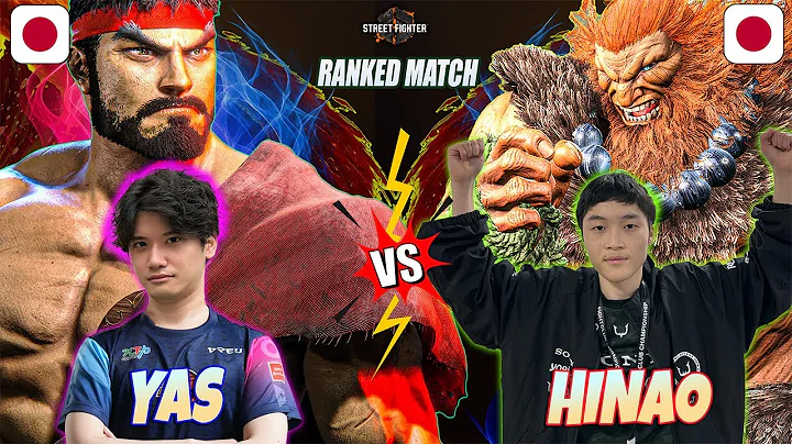 SF6 | YAS (#2 Ranked Ryu) vs HINAO (#3 Ranked Akuma) 👉 High-Level Street Fighter 6 Gameplay