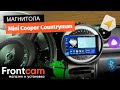 МагнитолаTeyes CC3L для Mini Cooper Countryman на ANDROID