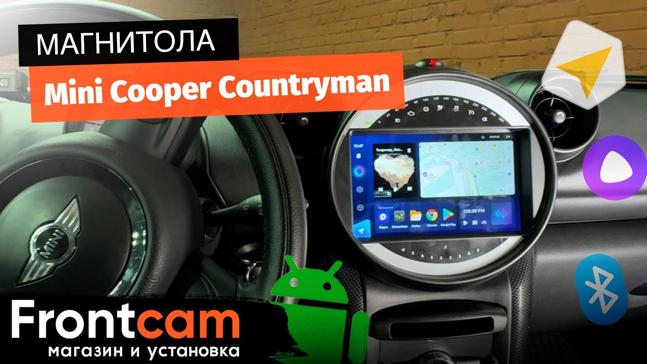 МагнитолаTeyes CC3L для Mini Cooper Countryman на ANDROID