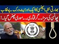 Another Indian Intelligence Network Exposed, Under Guise of Diplomacy | 24 News HD