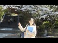 人生や地域の自然をワクワク楽しむ人・まち・社会へ 鎌倉フラワー&ネイチャーガイド 村田 江里子さん