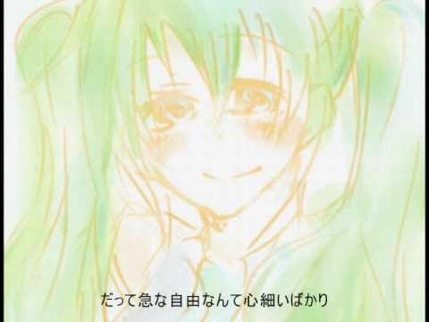 【初音ミク】箱詰めのソレイユ【オリジナル】