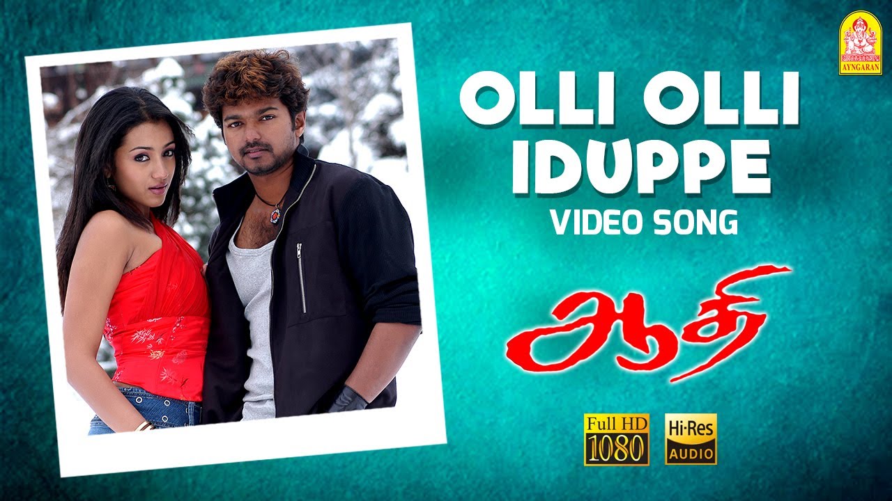 Olli Olli Iduppe   HD Video Song  Aathi  Vijay  Trisha  Vidyasagar  Ayngaran