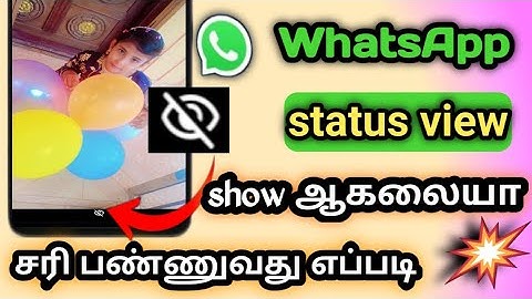 WhatsApp Status Views Hide Problem In Tamil/How To Fix Whatsapp Status Views Not Showing 2025