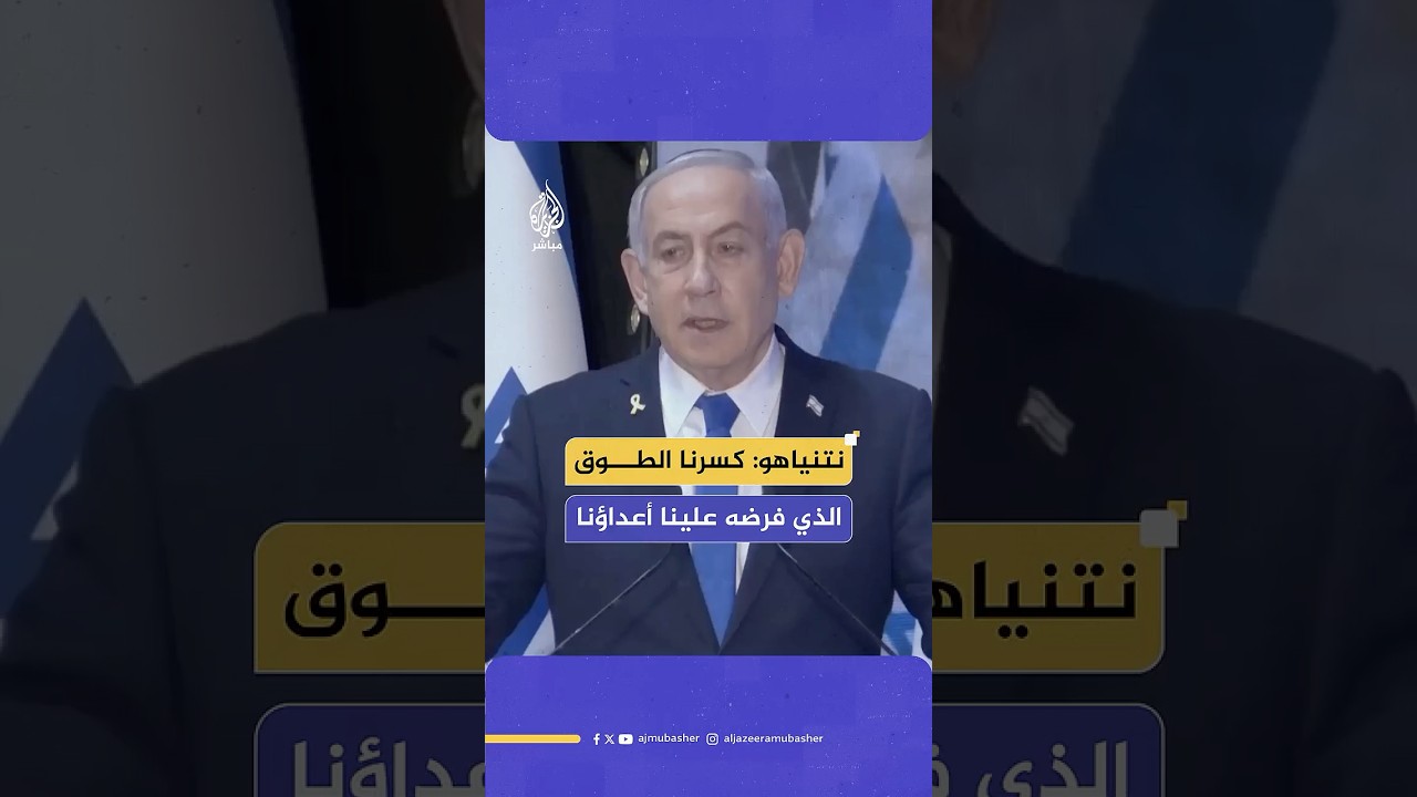 نتنياهو: الجنود القتلى تركوا لنا رسالة بمواصلة العمل حتى تحقيق النصر