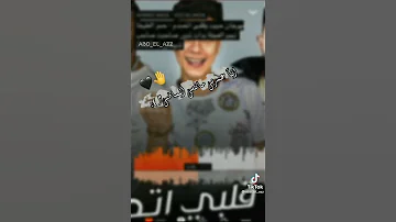 حاله واتس قلبو الكراسي فاكرني ناسي حمو الطيخا 