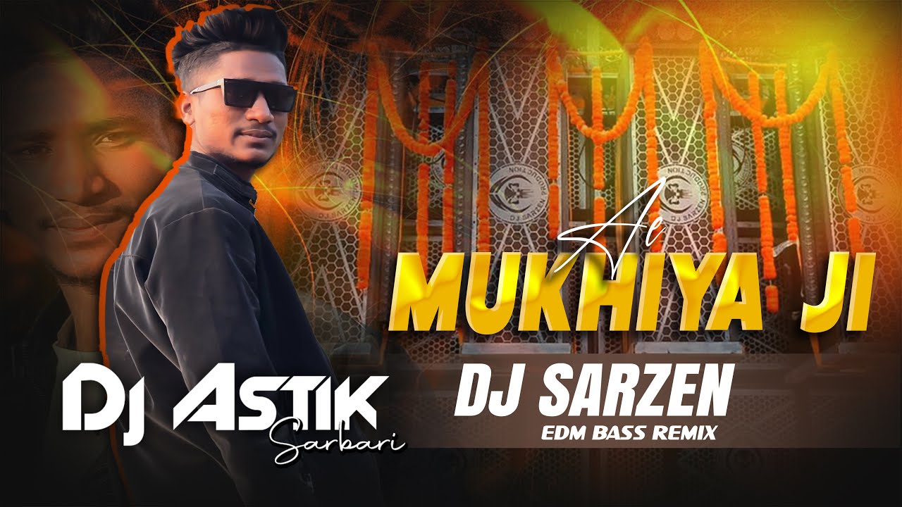Saraswati Puja Dj Remix || Ae Mukhiya Ji || Saraswati Puja Dj Remix 2026 || Dj Astik