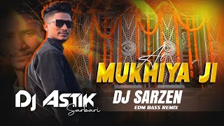 Download Lagu Saraswati Puja Dj Remix || Ae Mukhiya Ji || Saraswati Puja Dj Remix 2026 || Dj Astik MP3