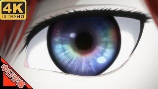 Steins;Gate 0 OP ファティマ AI 4K (MAD) (Memories series)