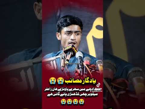 Yad gar Zakir Majlis Masaib Me Sehre Pawne se Akbar no meko Barchi kadne pe Gye Ae 