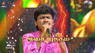 Super Singer–Vijay Tv Show
