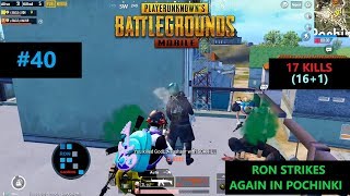 Download lagu PUBG MOBILE AMAZING17 KILLSRON STRIKES AGAIN IN POCHINKI FUN GAMEPLAY PUBG MOBILE AMAZING17 KILLSRON STRIKES AGAIN IN POCHINKI FUN GAMEPLAY