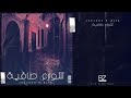 شوارع طافيه جينجون Jenjon شوارع طافيه جينجون Jenjon