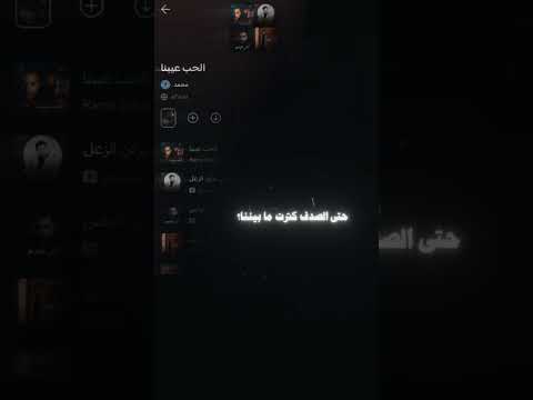 طب ليه يا لقا بتنادينا رامي صبري