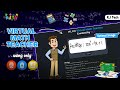 Build Your Own Virtual Math Teacher using HTML, CSS &amp; JS only 🔥 | #2 Mini Project Series
