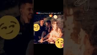 لا تطلب منهم البقاء فمن يحبك لن يرحل❤❤❤?