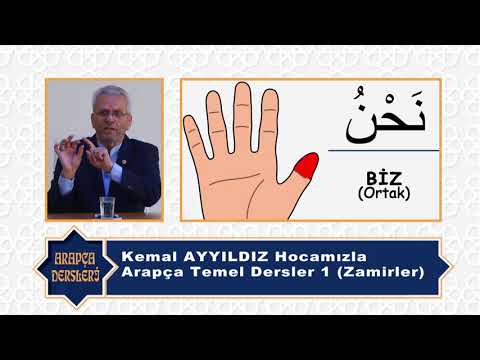 Arapça Temel Dersleri 2 (Zamirler) ARABİC LESSONS - دورات اللغة العربية