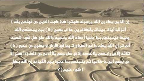أحصاه الله ونسوه تلاوة رائعة وخاشعة ياسر الدوسري