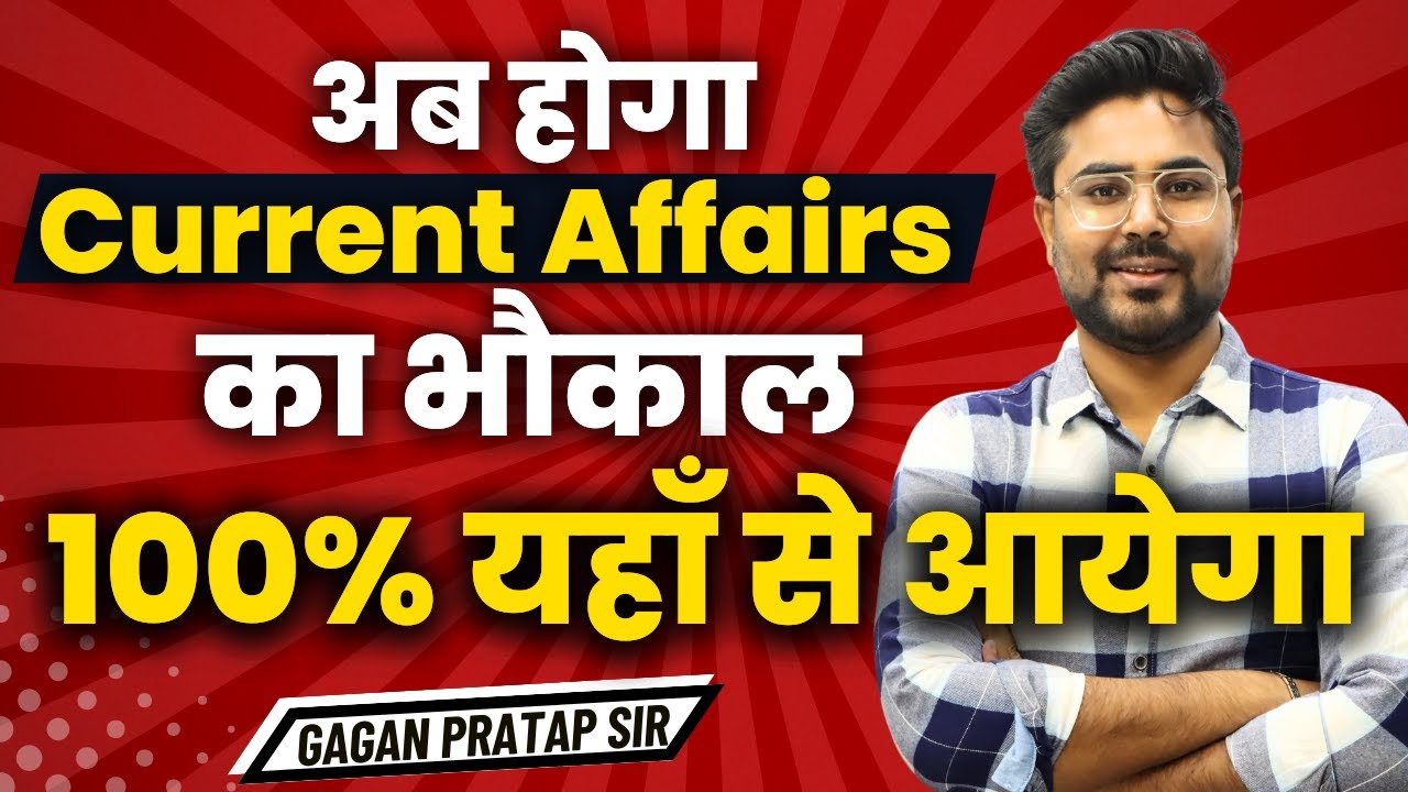 Best Current Affairs compilation for All SSC Exams By Gagan Pratap Sir