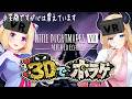 【シリーズ完全初見】新作リトルナイトメアVRを全身3Dでやってみる！ネタバレありw.癒月ちょこ【アキロゼ/ホロライブ】