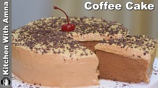 Coffee Cake Without Oven - Soft Coffee Sponge Cake Recipe - Kitchen With Amna