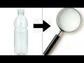 HOW TO MAKE A MAGNIFYING LENS FROM PLASTIC BOTTLE