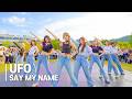 SAY MY NAME(세이마이네임) ‘UFO (ATTENT!ON)’ 서울대학교 축제 스쿨어택!💕 Kpop in School #스쿨킹 #서울대