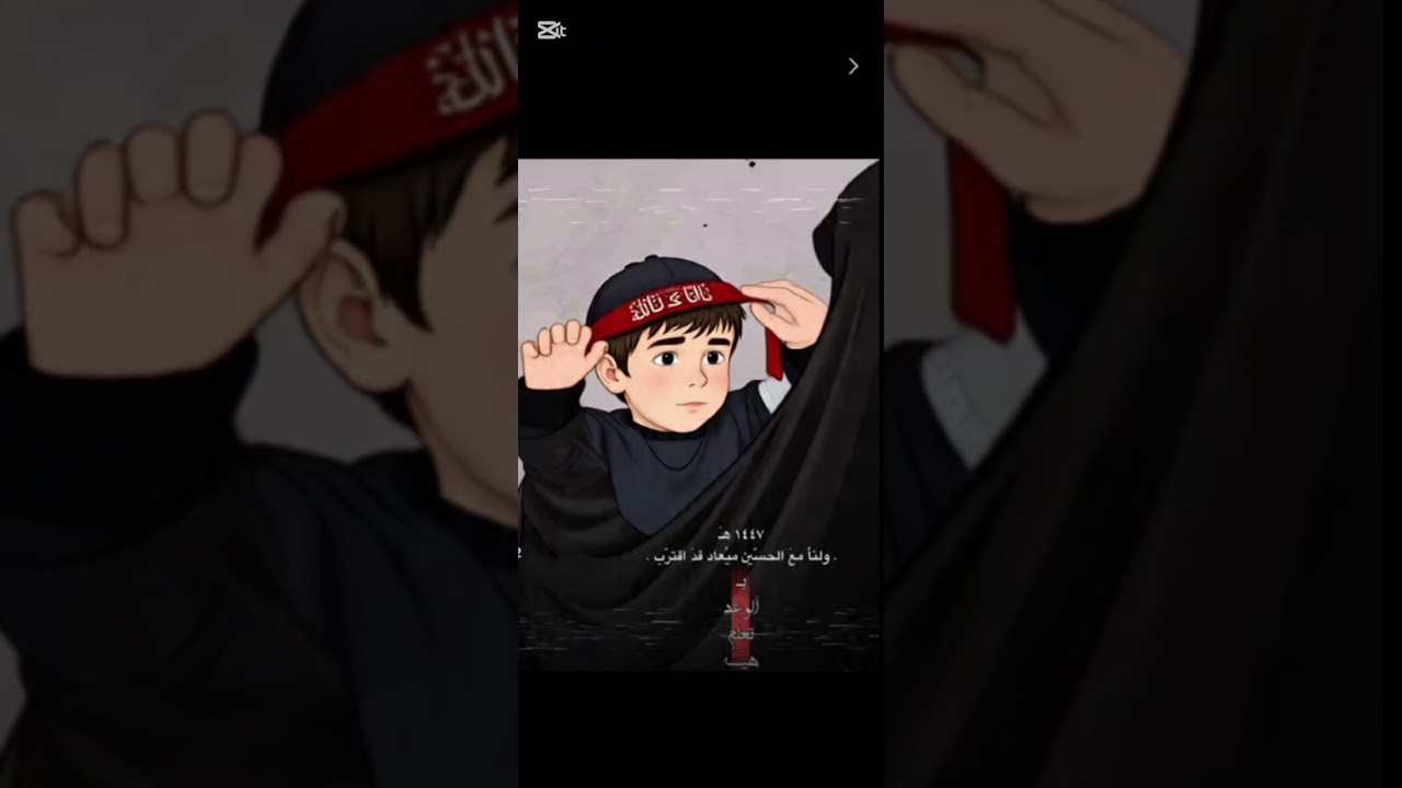 اكو احلى من خدمه الامام الحسين