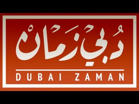 التردد الجديد والصحيح لقناة دبي زمان   تردد قناة مسلسلات افلام رائعة