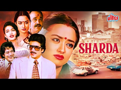 Sharda (1981) -  80s Ki Superhit Blockbuster Hindi Classic Movie - Jeetendra, Rameshwari, Sarika