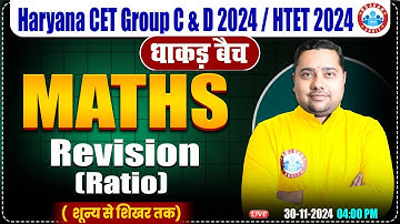 HSSC CET 2024 | Maths by Shobhit Sir | Ratio Revision Class | Maths for HTET, HSSC Group C & D 2024