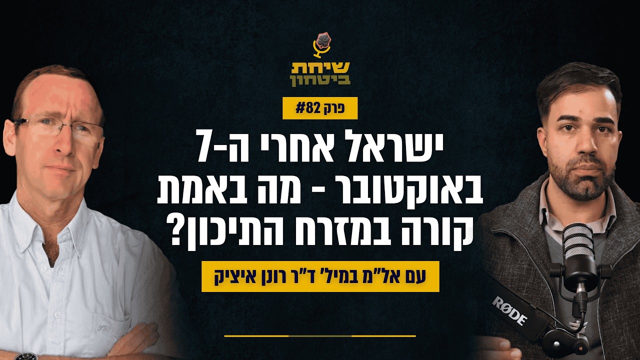 אל