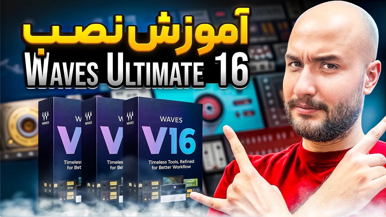آموزش نصب پلاگین Waves Ultimate 16 - YouTube