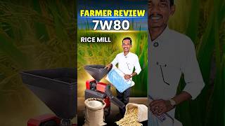 New 7W80 Rice Mill Machine Review | Best Small Rice Mill for Village Business #ricemill