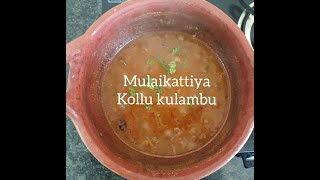 Mulaikattiya kollu kulambu| Sprouted recipe| Tirupur cookhouse| sprout curry|