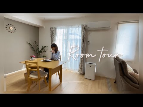 ルームツアー | ニトリで作る北欧風インテリアのナチュラル&シンプルな部屋 | 2人暮らし賃貸2LDK  Room tour