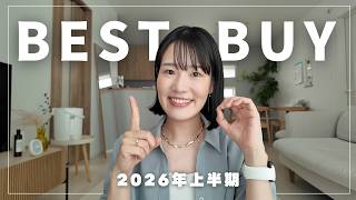 [Best Buys] Top 10 Things I Bought in the First Half of 2026! Daily Essentials, Gadgets, Life Hac...