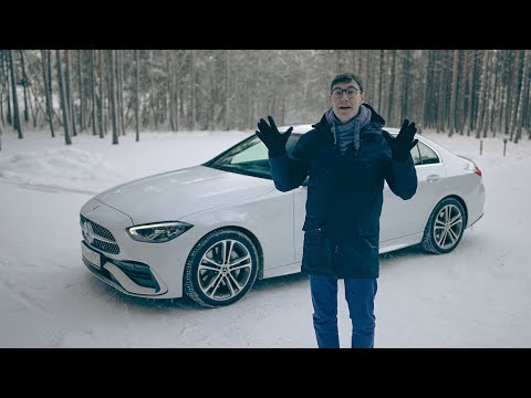НОВЫЙ МЕРСЕДЕС Ц-КЛАССА!