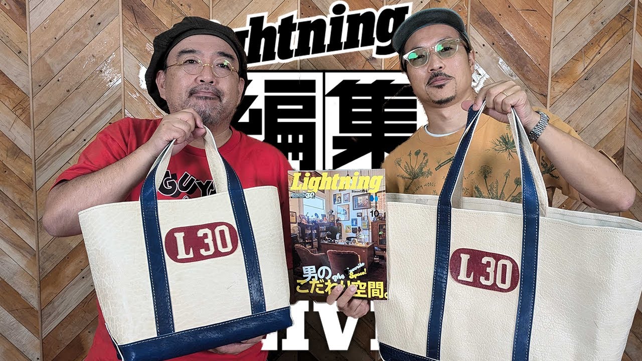 アウトドア感全開の見た目なのに実はブルハイド！ しかも超軽量な 