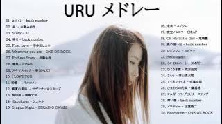 Uru の最高の歌 - Best Songs Of Uru - Uru Greatest Hits 2021
